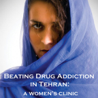 Image - New book explores first women-only methadone clinic in Tehran Image - New book explores first women-only methadone clinic in Tehran